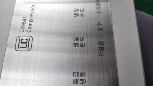 国产替代Autotex® Brushed 系列 UV 长拉丝纹理 PET 片材（如 B150L/B200L 型号）